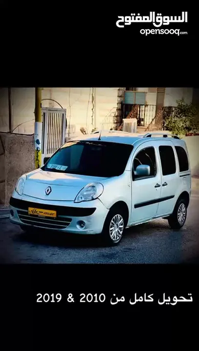 رينو كانجو للبيع موديل ال2011