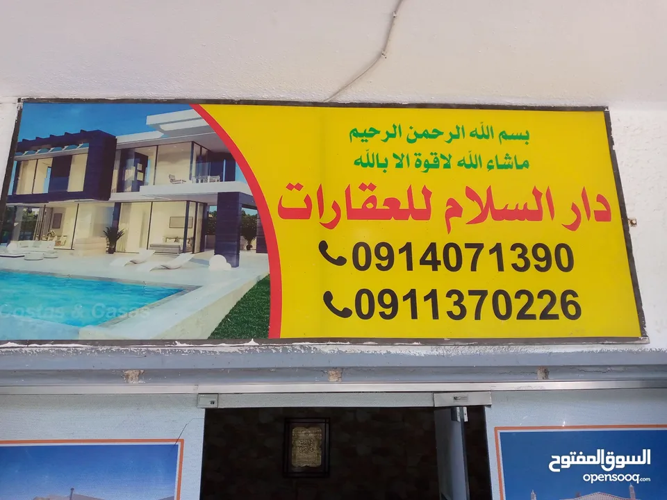شقة سكنية للايجار في بن عاشور في وسعاية البديري