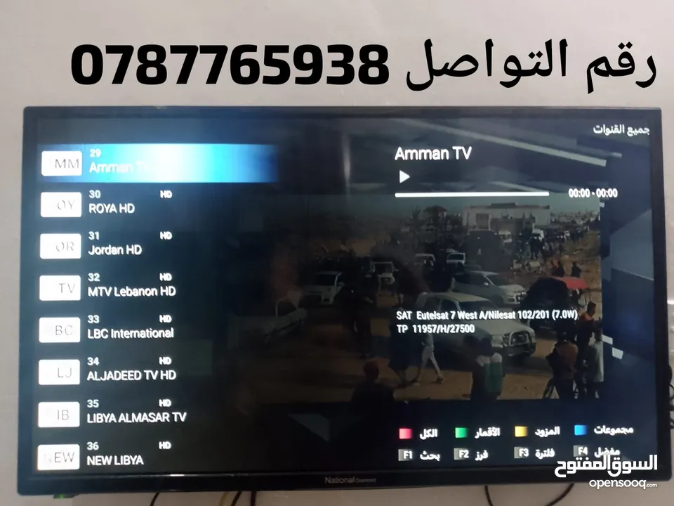 رسيفر اندرويد مع ستلايت يحول شاشتك لسمارت مع اشتراك 10سنوات