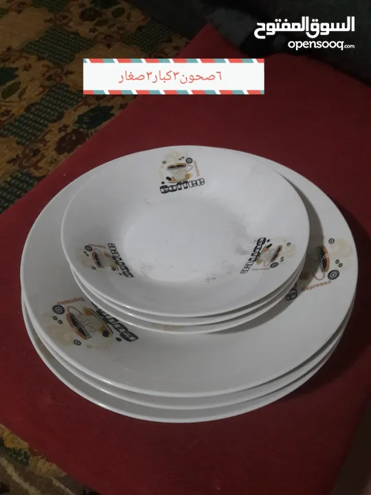 صحون كاسات فناجين قرفه شاف غلايه قهوه مع فنجانين فخار للبيع