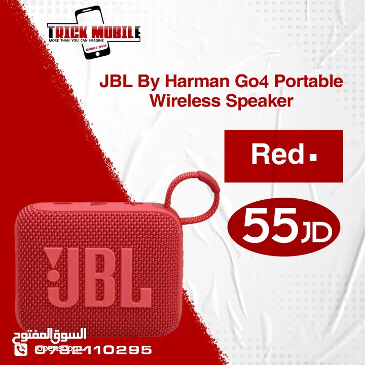 جميع سماعات براند JBL الأصلية مكبرات صوت و مايكات وسماعات بلوتوث وسماعات رأس فقط لدى تريك موبايل !!