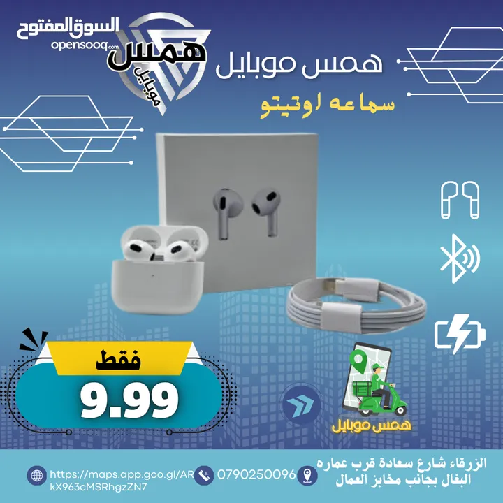 سماعه بلوتوث ottetto الاصلية مكفول متوفر توصيل