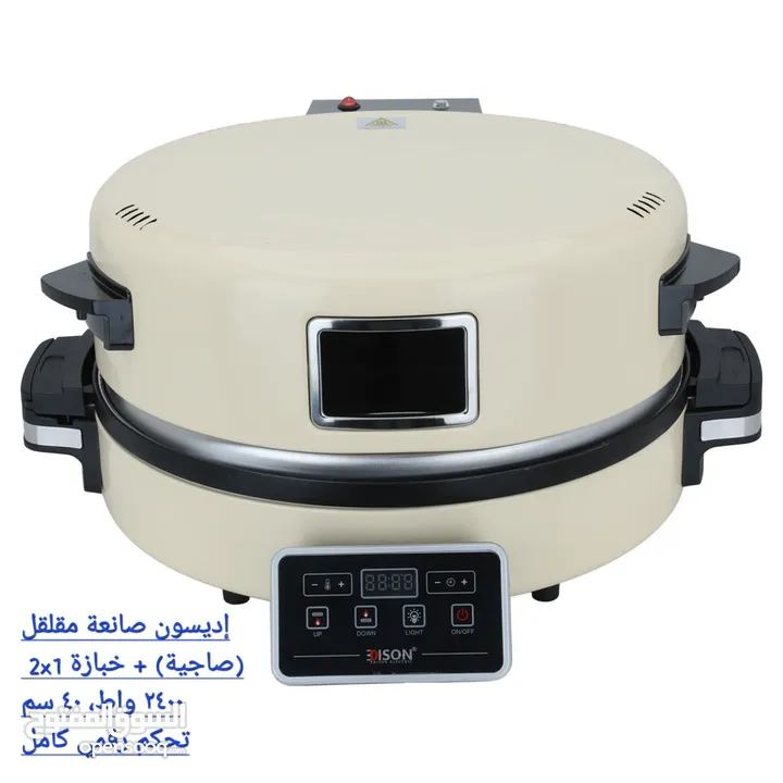 خبازة كهربائية إديسون السيف غاليري 2200-2800 واط