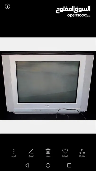 تلفزيون lg