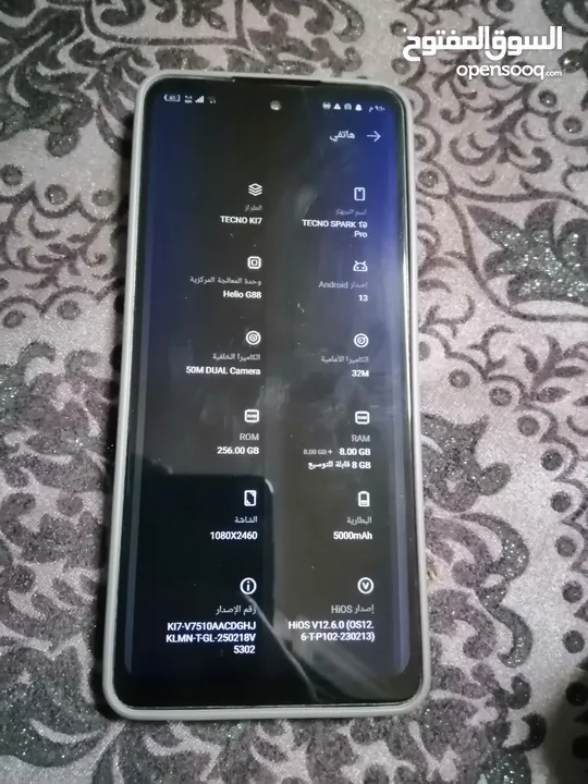 تيكنو سبارك 10برو للبدل او للبيع اقرء الوصف مهمم