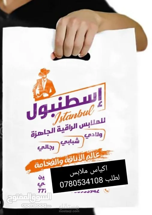 علب وصناديق مخمل وجلد وخشبية أكياس