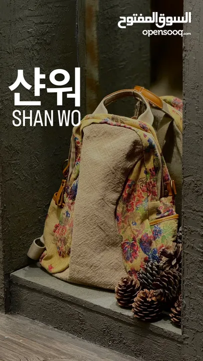 Handmade backpacks Experience the most special things with us. Shanwo ( Made in korea )