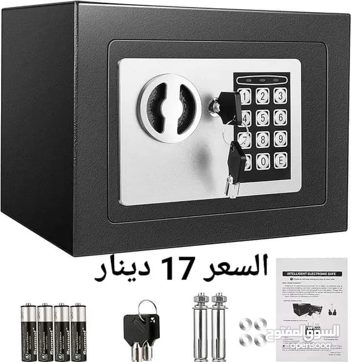خزنة صغيرة للمنزل والمكتب مع لوحة مفاتيح إلكترونية ومفتاحين لتجاوز حالات الطوارئ .مع بطاريات وبراغي