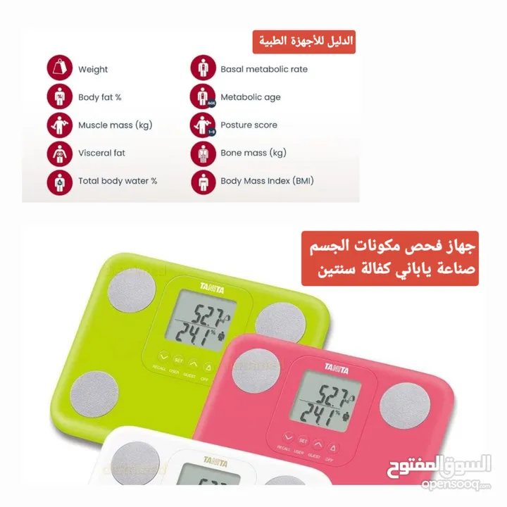 اجهزة فحص بشرة - هيدرافيشيال- سنتريفيوج- ديرمابن