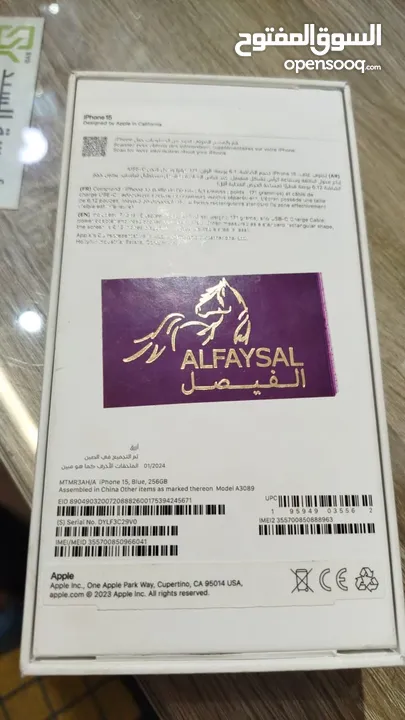 ايفون 15 256 g مستعمل