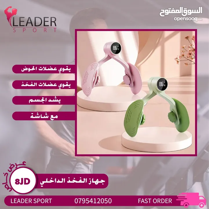 اجهزه مقاومه متعدده