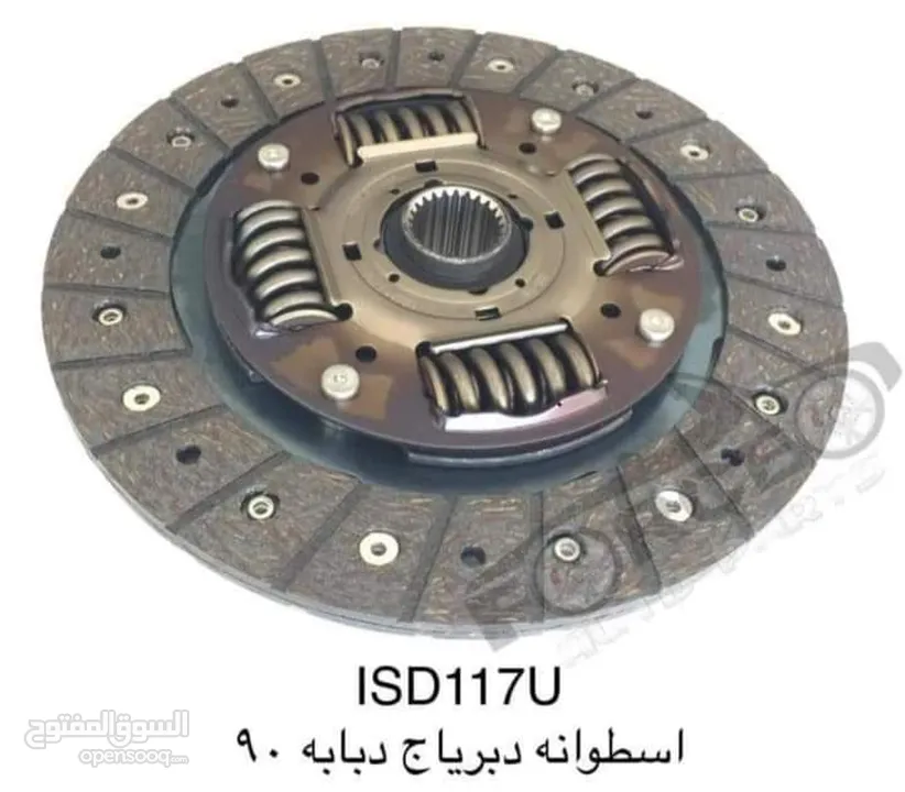 تعلن شركة "فورس" المستورده لقطع غيار السيارات الماليزى