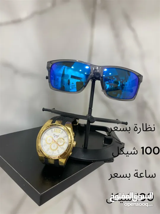نظارات وساعات رجالية اصلية شبه جديد