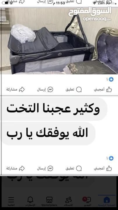 سرير بيبي مواصفات امريكيه ماركة Mama kids