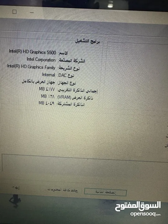 لابتوب dell لتيتيود بزنس شبه جديد للبيع سعرر حرررق