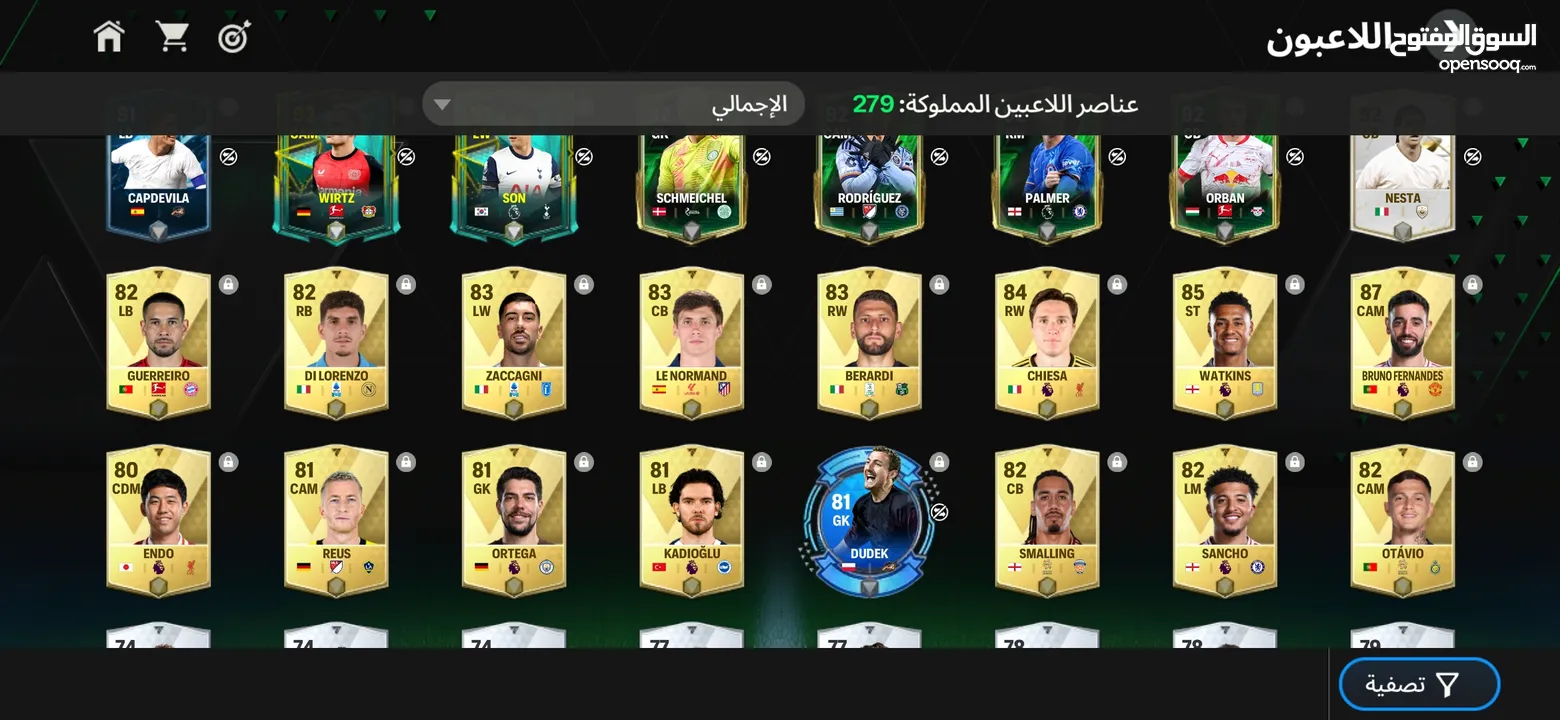 حساب FC2025