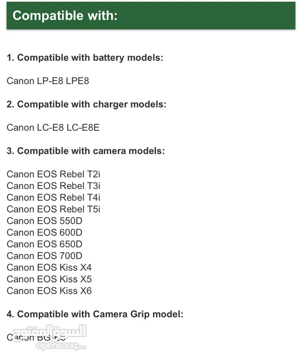 Kastar Battery for Canon 550d, 600d, 650d & 700d Camera  بطاريات لكمرات كانون