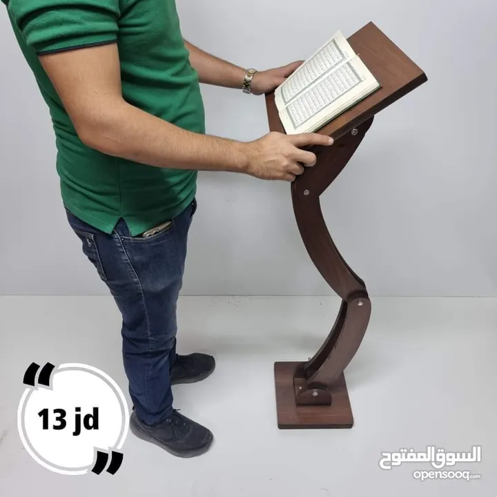 المساعدة على قراءة القرآن الكريم
