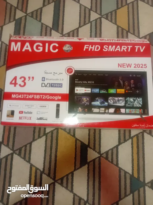 تلفاز استخدام ساعه