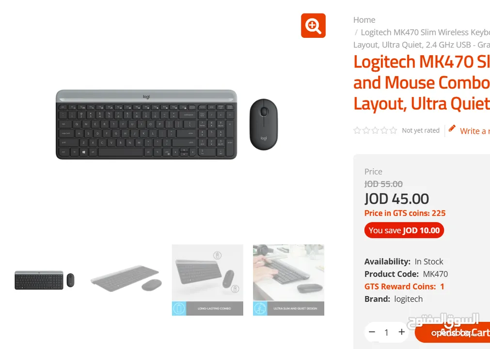 لوحة مفاتيح و ماوس لاسلكيان Logitech MK470 SLIM  من لوجيتك جديده  بسعر حرق
