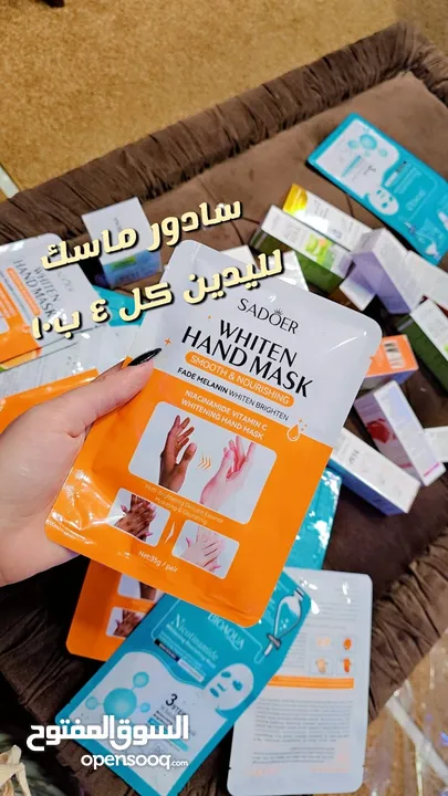 مكياج ( ميك اب )