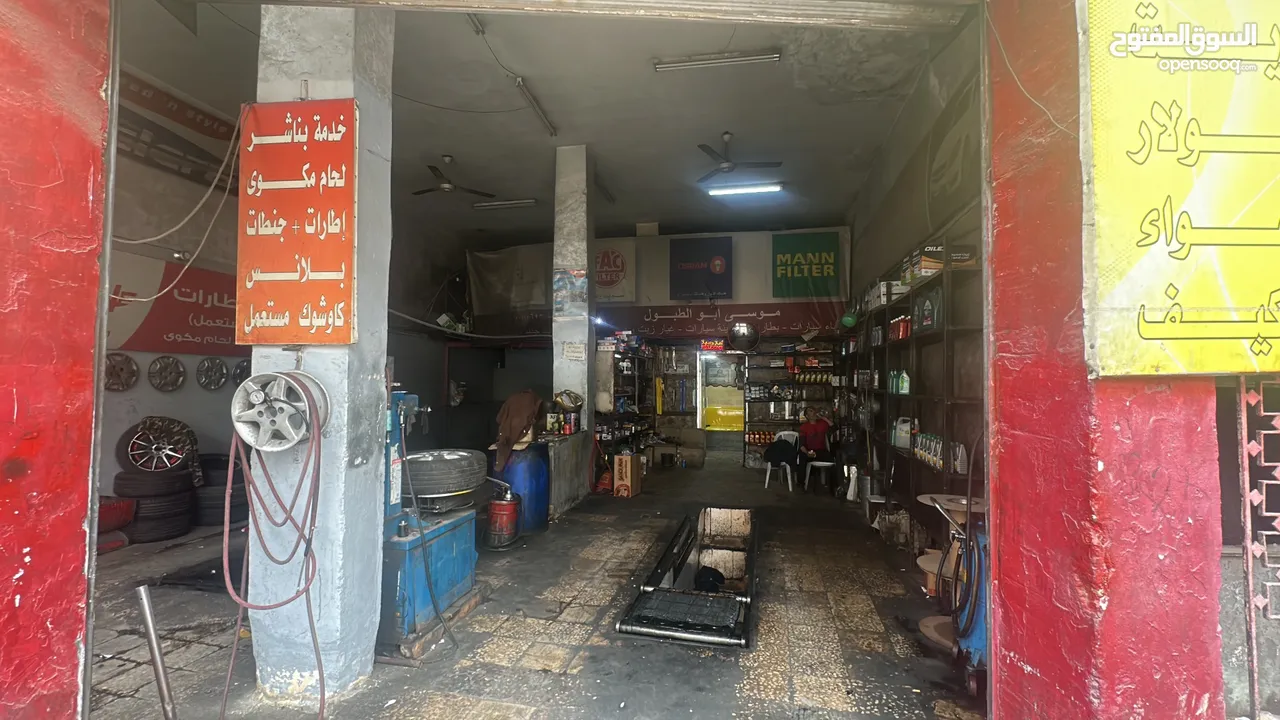 مشحمه غيار زيت غسيل سيارت و بناشر وكوشوك