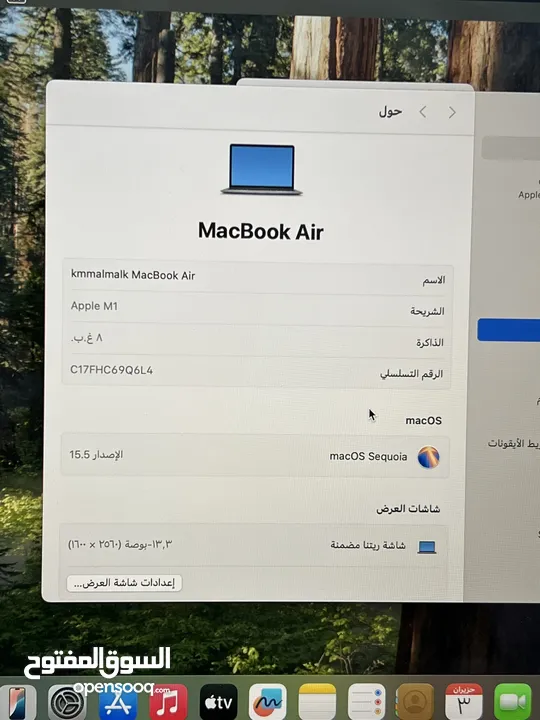 ماك بوك اير M1 بحالة الجديد مشحون 10 مرات  ولا خدش ولا نقرة