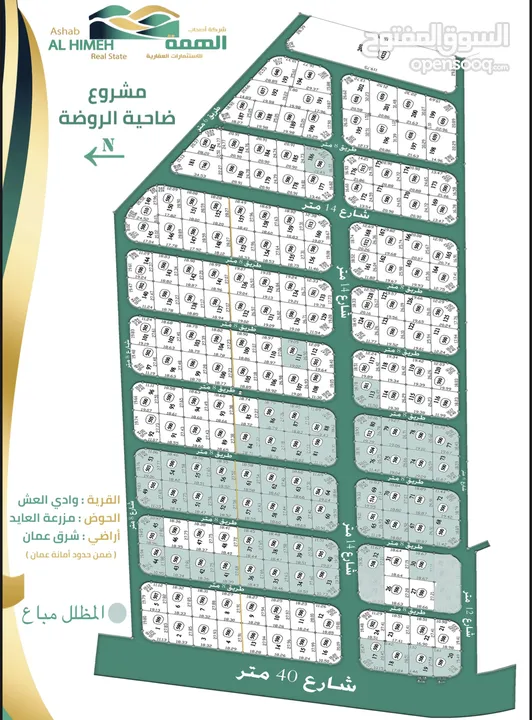 بالتقسيط وبدفعة تبداء من 2000 بالقرب من شارع المية