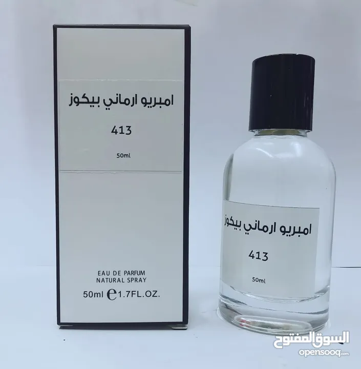 عطور للبيع بالجمله : Perfumes - Incense Perfumes New : Dhofar Salala  (207666498)