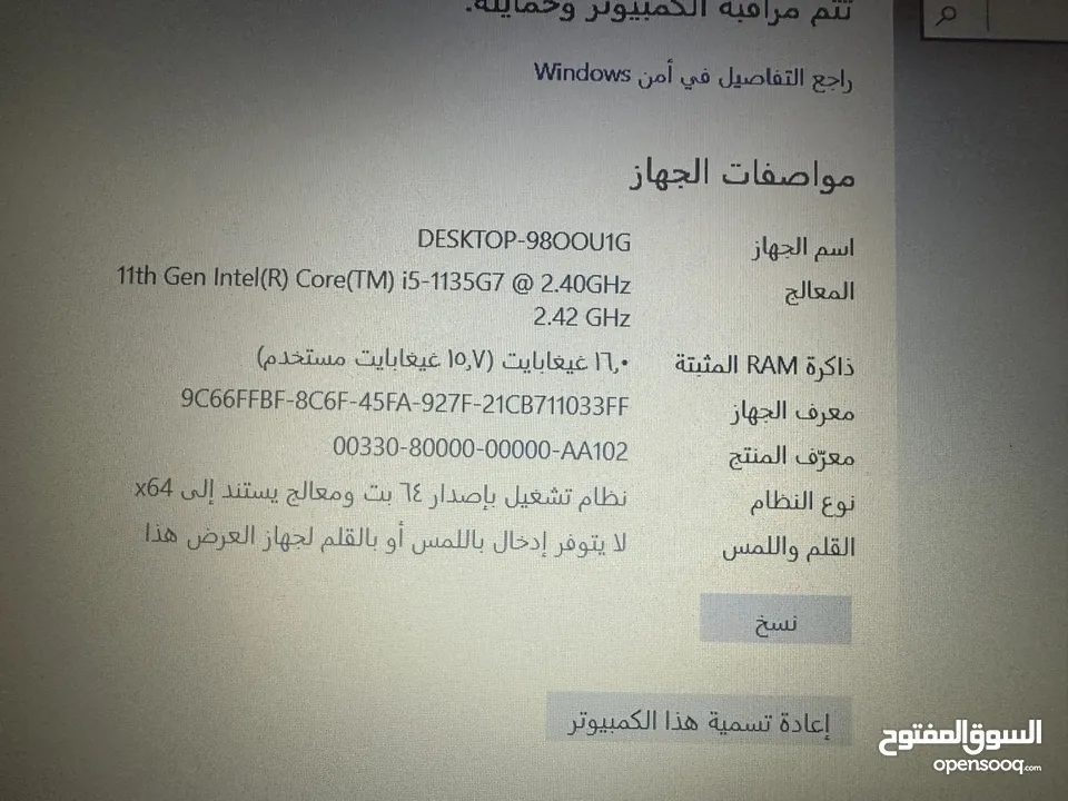لابتوب hp i5 جيل حادي عشر رام 16GB شاشة كبيرة سعرر حررق