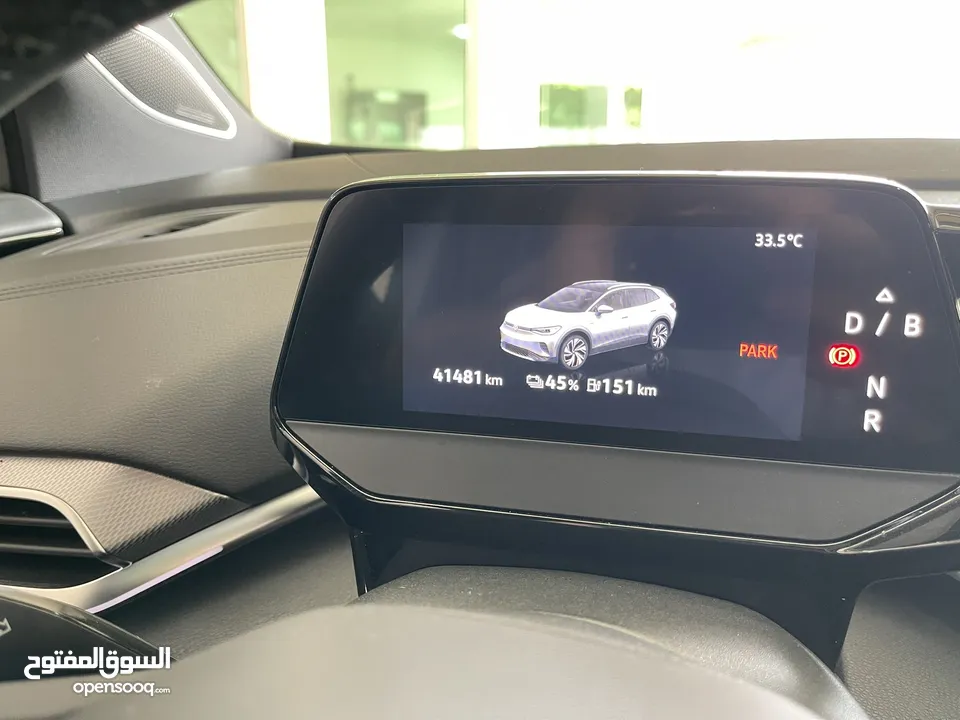 ID4 PRO 2023 لون إسمنتي