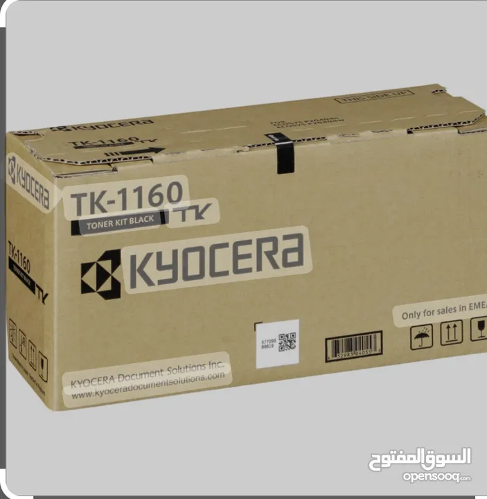 محبرة طابعة كيوسيرا ALL  KYOCERA  toner Cartidges عرض خاص لون أسود ،جودة عالية وأصلي ،يطبع 1500ورقة