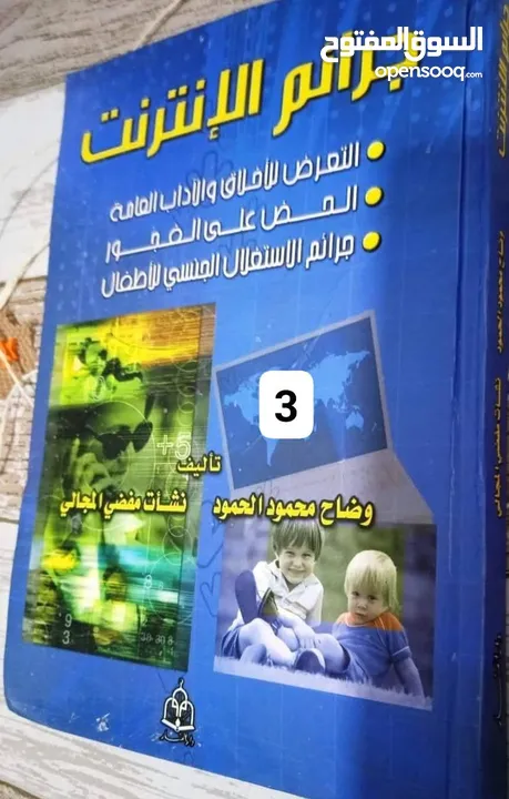 كتب للبيع بأسعار رمزية