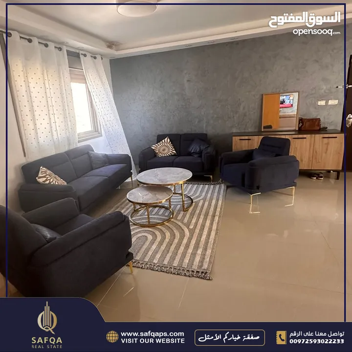شقة مفروشة طابقية مميزة