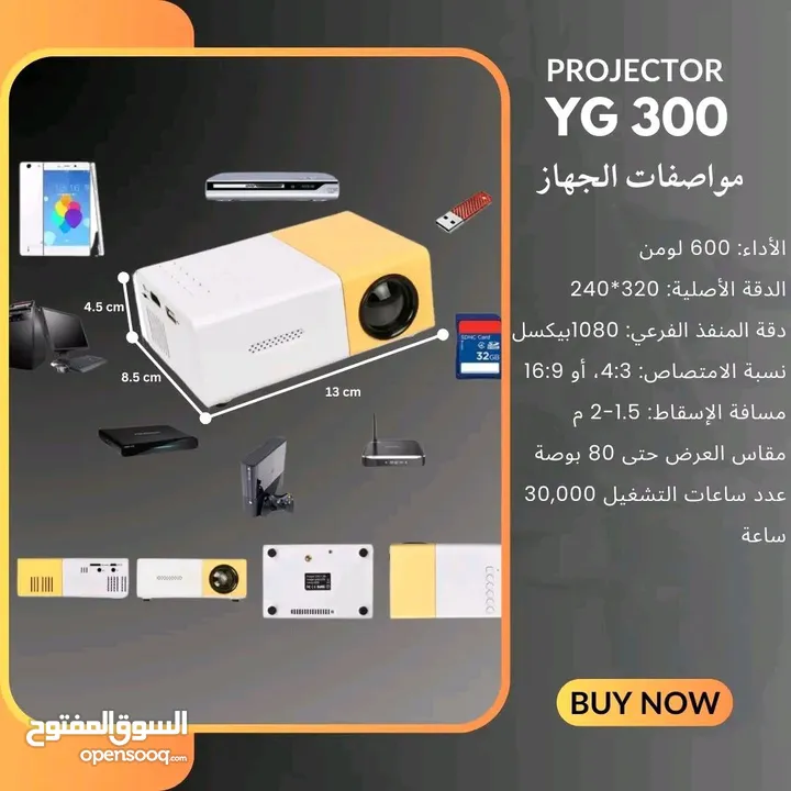 بروجيكتور y300