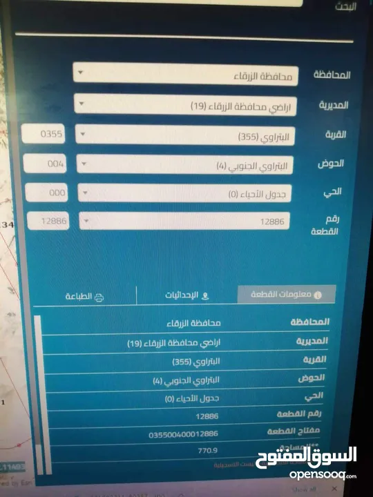 للبيع ارض الزرقاء الجديدة البتراوي الجنوبي  بجانب معامل الطوب   باعلى نقطة بالمن
