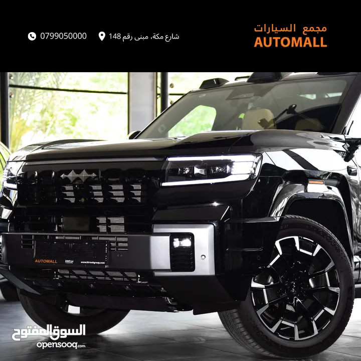 بي واي دي ليوبارد 8 بلج ان هايبرد 2025 BYD Leopard 8 PHEV AWD - Full Size Luxury Off-Road SUV