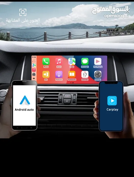 شاشة android 14 car play Bmw