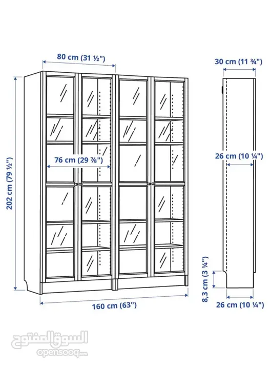 BILLY / OXBERG Bookcase, white/glass, 160x30x202 cm (63x11 3/4x79 1/2 ")