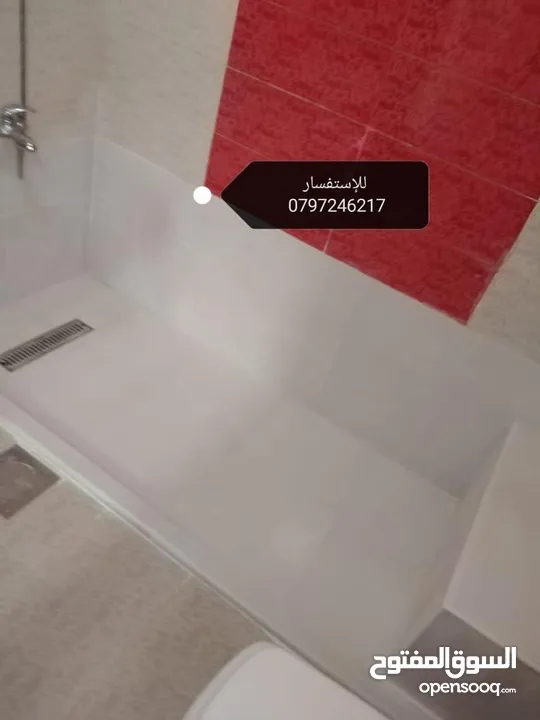 تغيير البانيو إلى شوربكس في يوم واحد فقط