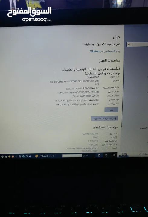 لابتوب اسوس كيمنك