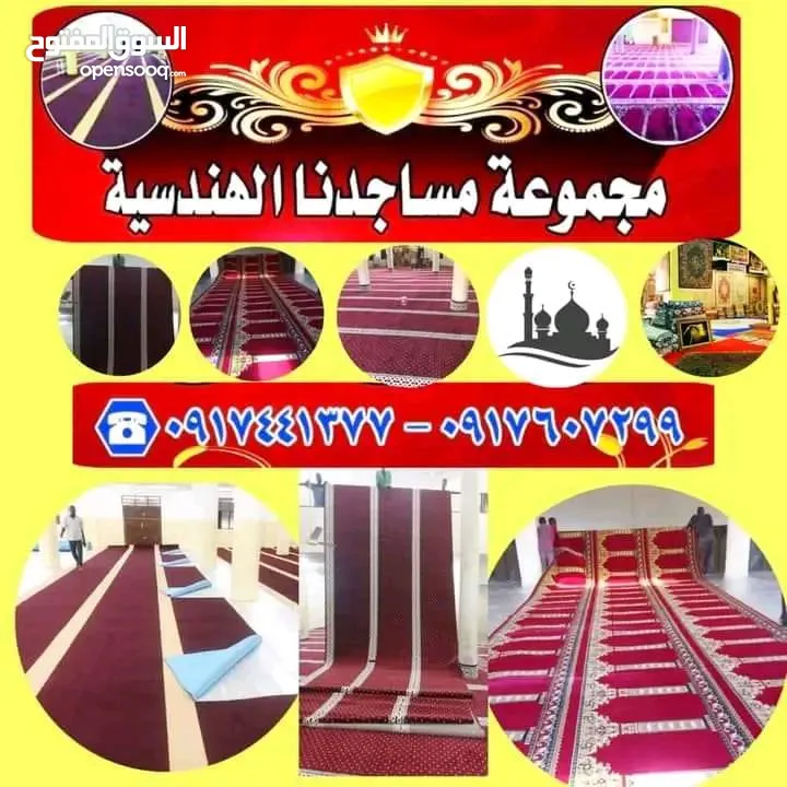 نجيلة صناعية لاندسكيب للحدائق والمنازل نجيل ملاعب منديال لونيين متوفر الان