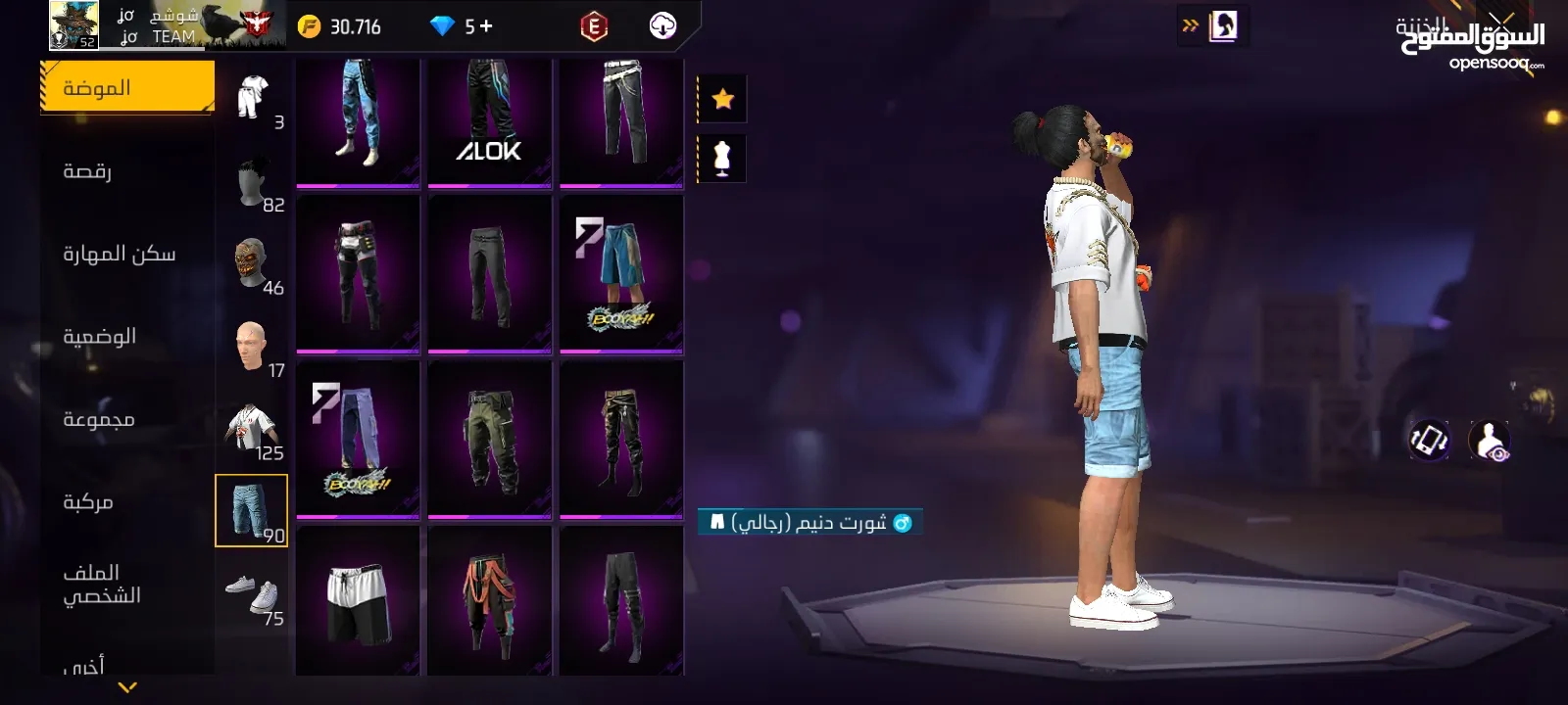 حساب فري فاير للبدل او للبيع الحساب مرتب Prime 5 مدفوع عليه اكثر من 30k جوهرة التواصل خاص فقط