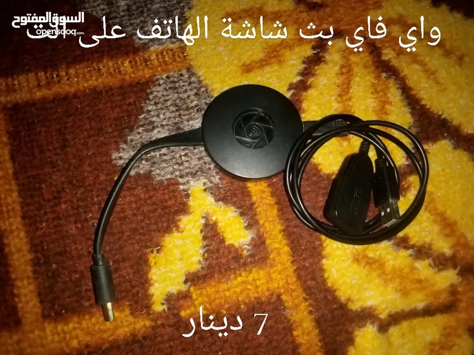 جهاز بث الشاشه للهاتف ولابتوب وايليس ومجموعة سماعات
