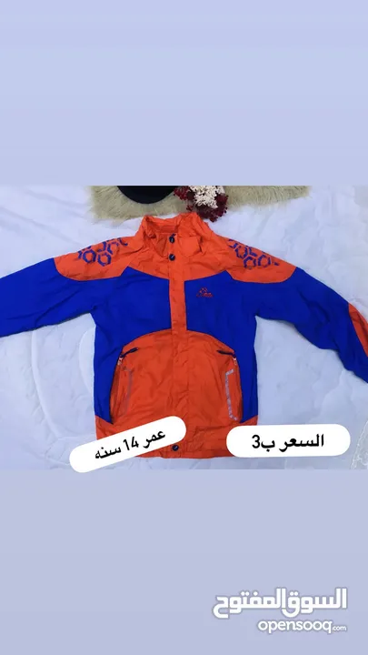 ملابس باله