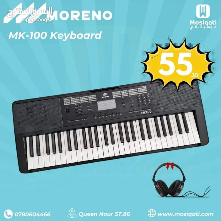 أورغ مورينو 54 مفتاح مع هيدفون و توصيل مجاني Moreno MK100 Keyboard