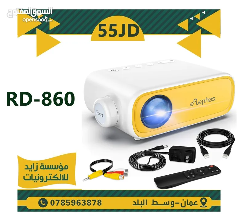 Projector  بروجكتر داتا شو DATA SHOW للمنازل والمكاتب والمدارس وقاعات المؤتمرات