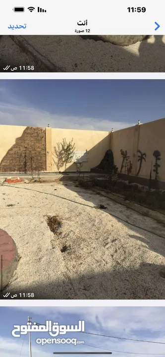 شاليه للبيع 500 متر