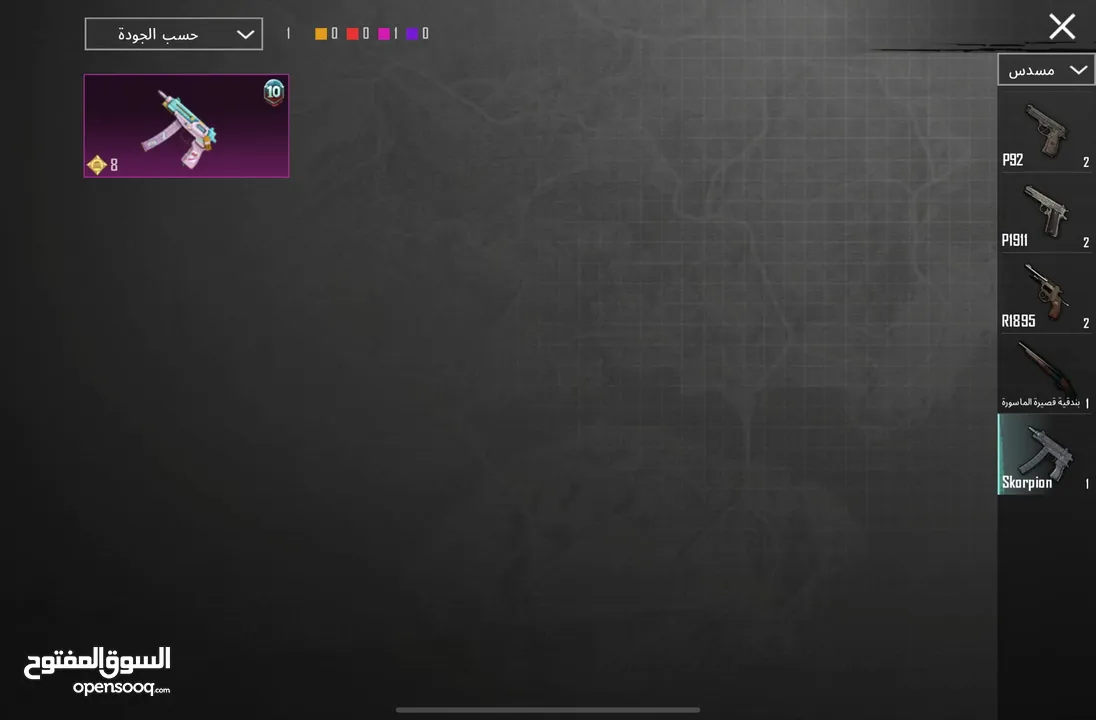 حساب ببجي عالمية LEVEL 77 بسعر مغري