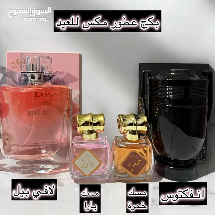 عروض خاصه يومين